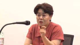 8대 잘못 꼽은 국힘 혁신위…