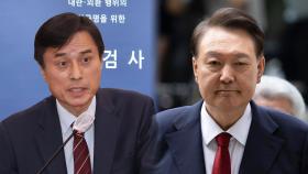 [속보] 내란특검, 드론작전사령부 압수수색…외환 수사 본격화