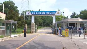 尹, 변호인단과 출석 여부 논의…이 시각 서울구치소
