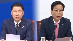 청문 슈퍼위크 시작부터 곳곳 충돌…