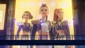 '케데헌' OST 신드롬…빌보드 차트 2위