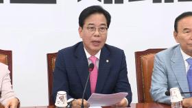 [현장연결] 국민의힘 비대위서 현안 논의…