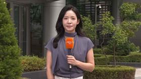 [날씨] 전국 비 오락가락…강원영동 한때 호우 주의