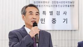 [속보] 김건희특검, '양평고속도로 특혜 의혹' 국토부 등 압수수색