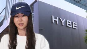 하이브 