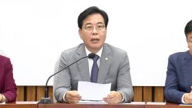 [현장연결] 국민의힘 