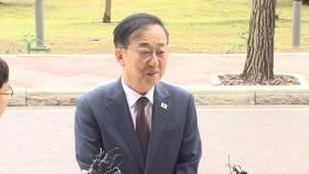 [현장연결] 김윤덕 국토부 장관 후보자 첫 출근…
