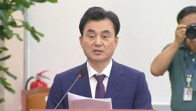 [현장연결] 안규백 국방장관 후보자 모두발언…