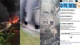 [제보23] 보이스피싱에 이용할 휴대전화 전달한 40대 경찰 덜미 外