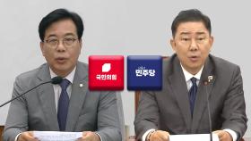 야 