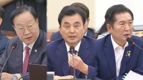 [현장연결] 안규백 장관 후보자 청문회…병적기록 공개 여부 두고 설전