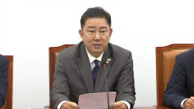[현장연결] 민주당 “국민의힘, 청문회 첫날 반대를 위한 반대로 일관”