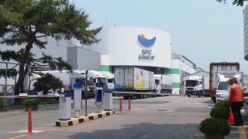 SPC, 전 계열사 공장 긴급점검…미비사항 26건