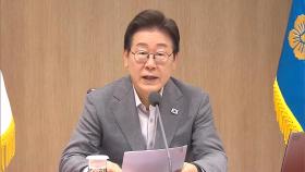 이 대통령 