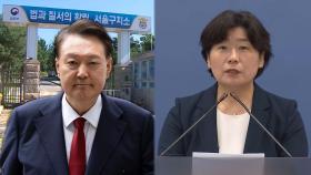 尹, 2차 강제 구인도 거부…특검 