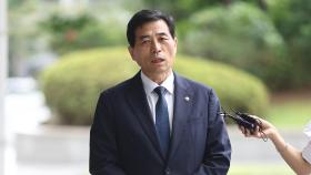 김민기 국회 사무총장 참고인 조사…