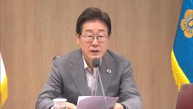 [현장연결] 이 대통령 