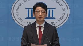 국민의힘 