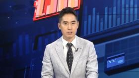 [경제읽기] 美, 관세 무기로 쌀·소고기…협상 시한 촉박 고심