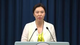 [현장연결] 이 대통령, 20개 APEC 회원국 정상에 초청 서한 발송