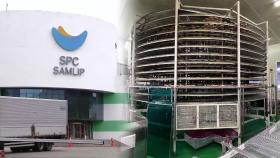 SPC공장 경찰·식약처 합동점검…공정 전반 조사