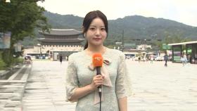 [날씨] 밤까지 산발적 비…내일부터 중부·전북 집중호우
