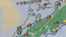 일본 방위백서, 21년째 '독도는 일본땅' 주장