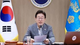 [속보] 이 대통령, 국무회의서 상법·계엄법 개정안 의결