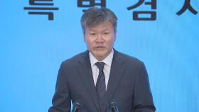 [현장연결] 김건희 특검 