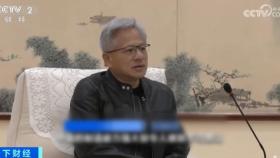 젠슨황, 올해 3번째 中 방문…