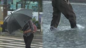 내일~모레 중부·전북 집중호우…최대 200㎜