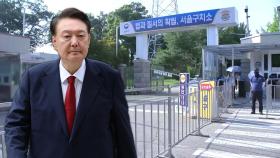 尹, 2차 강제구인도 불응…