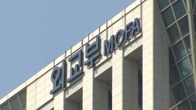 정부, '독도 영유권 주장' 일 방위백서에 