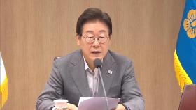 '3%룰' 상법 개정안 국무회의 의결…계엄법 개정안도 통과