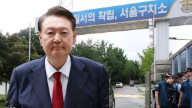 [속보] 내란 특검 