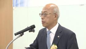 조원철 신임 법제처장 취임…
