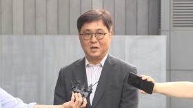최휘영 문체부 장관 후보자, 놀유니버스 대표 사임