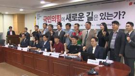 연이틀 전한길 부르고 지도부까지 동석…