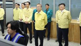 통일차관 