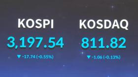 코스피, 3,200선 하회…반도체주 엇갈린 흐름