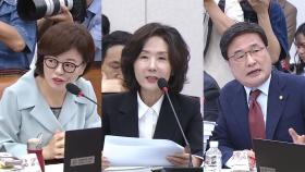 [현장연결] 이진숙 교육장관 후보자 청문회…'자녀유학'·'논문의혹' 공방