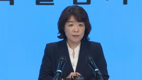 [현장연결] 김건희특검, '건진법사 의혹' 오늘 추가 압수수색중