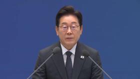 [현장연결] 이 대통령, 참사 유가족 청와대 초청…