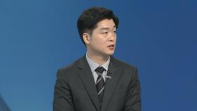 [뉴스현장] 특검 소환 불응 尹, 구속적부심 청구…
