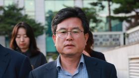 해병특검, 강의구 전 부속실장 소환…'尹 격노설' 초점