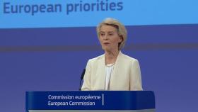 EU, 2028년부터 대기업 '기여금' 걷는다