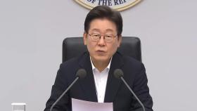 이 대통령, 호우에 
