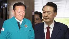 이상민 전 장관·소방청 압수수색…尹 내란 재판 또 불출석