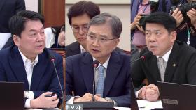 [현장연결] 조현, 중국 전승절 참여 질문에 