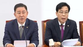 여, '강선우 고민'…야 